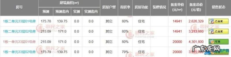 北交所什么时候开市 什么时候开市