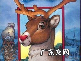 圣诞老人的故事 睡前故事大全 圣诞老人的故事