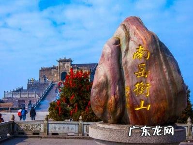 南岳衡山门票优惠政策 南岳衡山门票