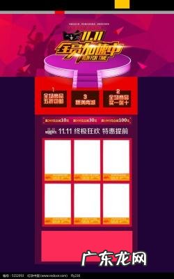 淘宝双11历年销售额汇总 淘宝双12销售额