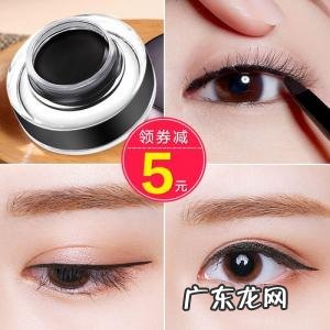 卡姿兰眼线膏换包装了吗 卡姿兰眼线膏