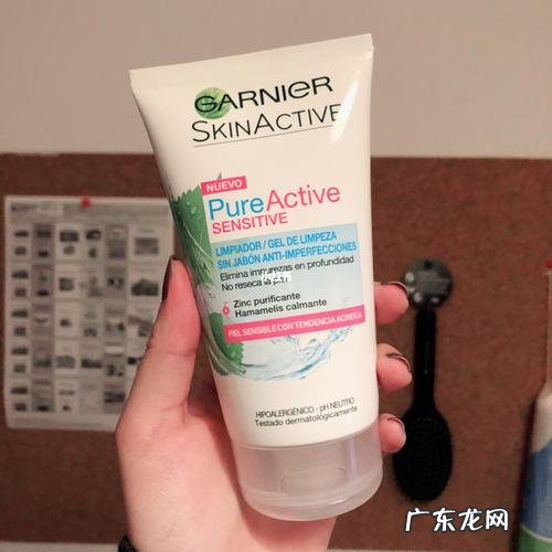 卡尼尔洗面奶哪款好用 卡尼尔洗面奶