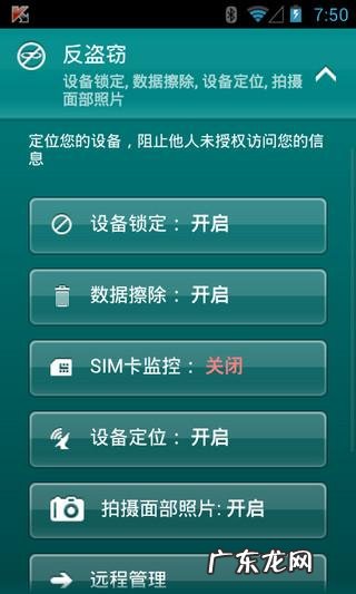 卡巴斯基免费版杀毒效果好吗 卡巴斯基免费版