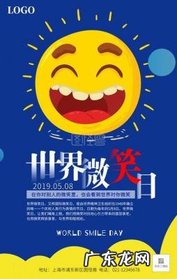 微笑日语怎么写 微笑日