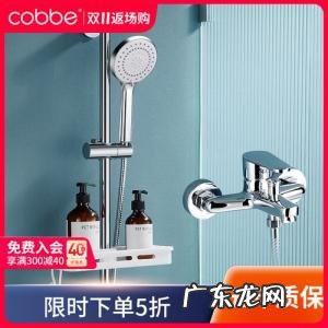 卡贝卫浴质量怎么样 卡贝卫浴怎么样