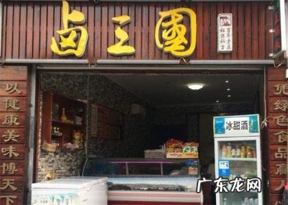 卤三国加盟优势