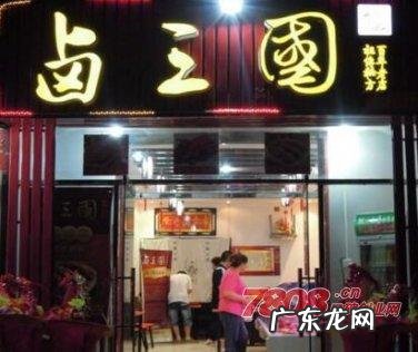 卤三国加盟怎么样