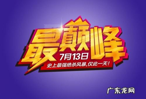 淘宝活动大全2020 淘宝活动大全