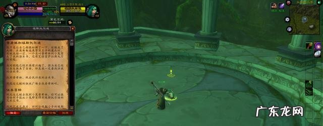 厄运之槌入口图 厄运之槌入口