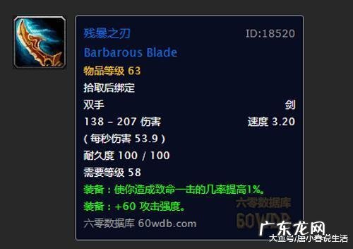 厄运之槌入口图 厄运之槌入口