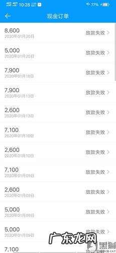 即有分期豪有钱合法吗 即有分期豪有钱利息表