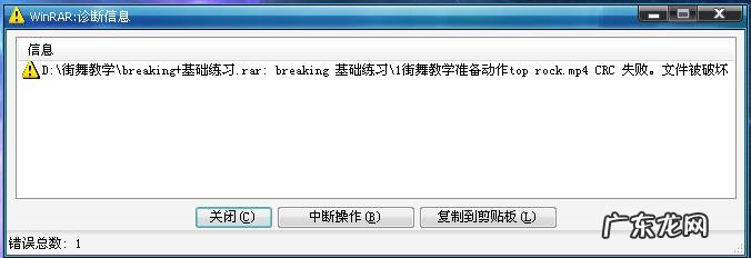 360压缩怎么修复损坏的压缩包 压缩包损坏怎么修复