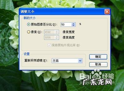 美图秀秀压缩图片怎么弄 压缩图片怎么弄