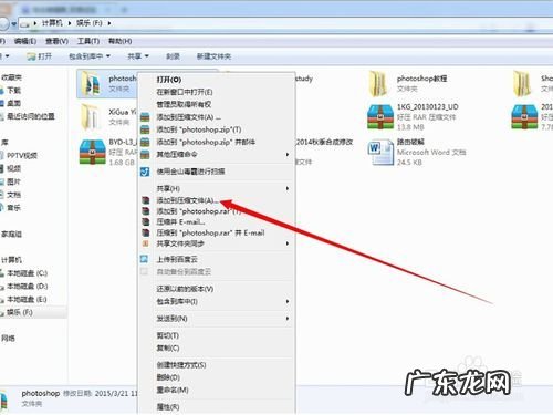 压缩文件怎么变小 压缩文件怎么变小
