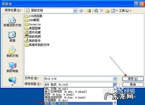 压缩文件删除了怎么恢复 压缩文件损坏怎么修复