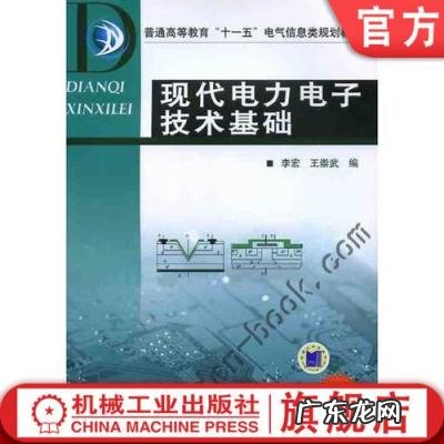 电气信息类就业前景 电气信息类