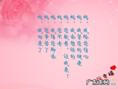 感恩妈妈的唯美句子英语 感恩妈妈的唯美句子