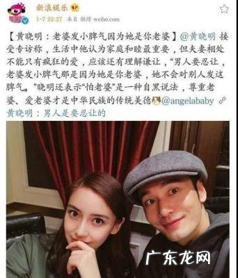 黄晓明的微博账号 黄晓明的微博