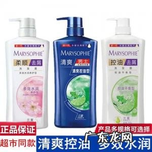 止痒去屑的洗发水 去屑止痒洗发水排名