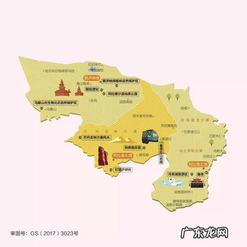 额济纳旗地图高清 额济纳旗地图