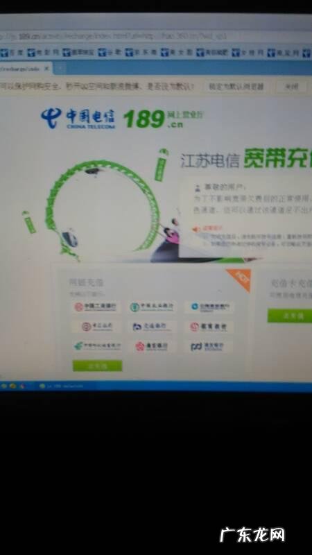 衢州电信宽带 揭阳电信宽带