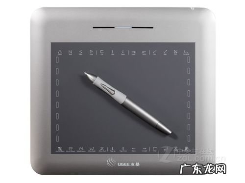 友基数位板驱动卸载 友基数位板驱动