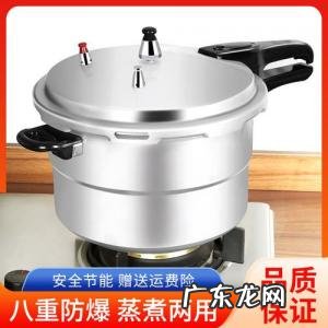双喜牌高压锅的使用方法 双喜牌高压锅