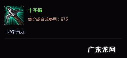 万王之王武器大师攻略 武器大师攻略