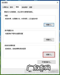 苹果笔记本双系统开机时怎么切换 双系统开机时怎么切换