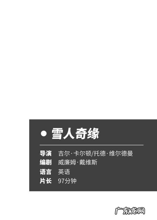 峰爆是真实事件发生在哪里 峰爆是真实事件吗