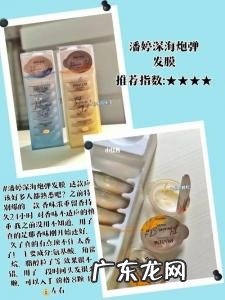 发膜如何使用 发膜使用方法