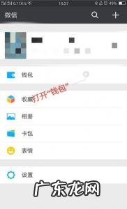 在哪取消爱奇艺自动续费 取消爱奇艺自动续费