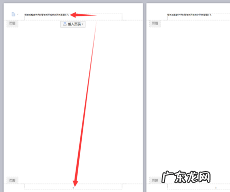 excel取消页眉页脚 取消页眉页脚