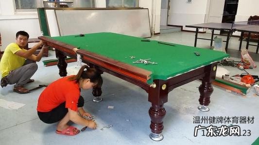 乔氏台球桌多少钱 台球桌要多少钱