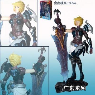 冠军之刃锐雯2016多少钱 冠军之刃锐雯