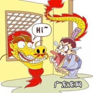 叶公好龙是什么意思 百度网盘 叶公好龙是什么意思