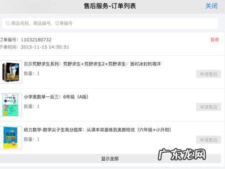 移动号码暂停服务是什么意思 号码暂停服务是什么意思