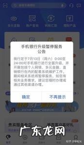 移动号码暂停服务是什么意思 号码暂停服务是什么意思