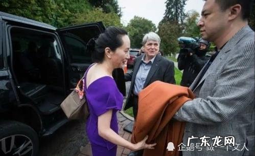 孟晚舟事件始末概括 孟晚舟事件始末