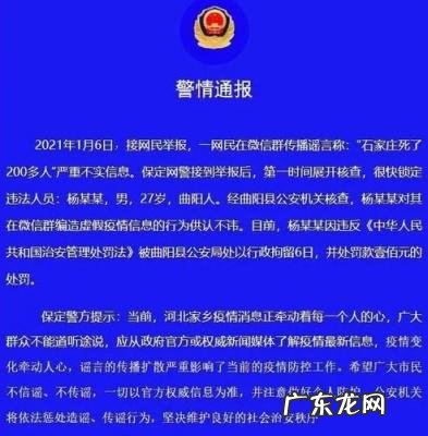 2021年重大新闻事件100字 2021年重大新闻事件