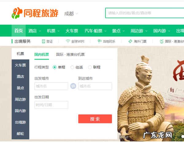 房车旅游软件哪个最好 口碑最好的旅游软件