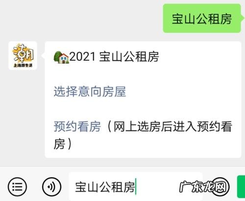 上海公租房怎么申请 上海公租房地址