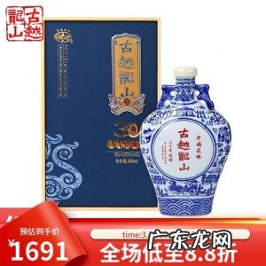 古越龙山绍兴花雕酒十年陈酿价格 古越龙山绍兴花雕酒