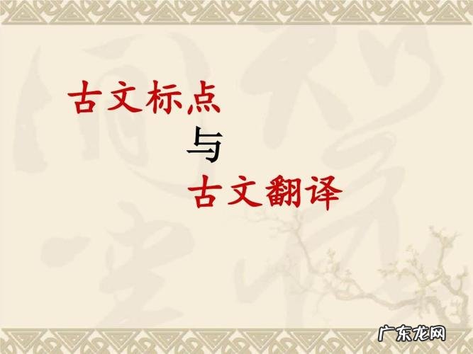 现代文转换古文在线 古文在线转换