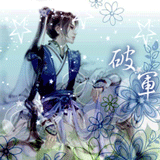 押韵唯美古风战队名字 古风唯美战队名字大全