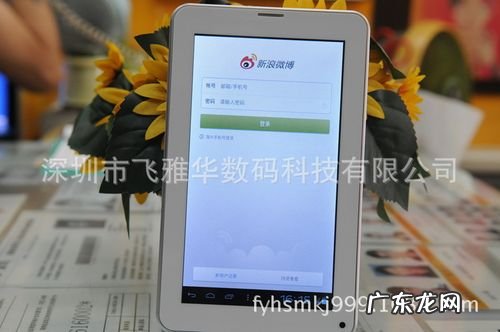 能打电话的平板电脑哪个好 可打电话平板电脑