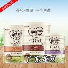 可瑞康羊奶粉有4段吗 可瑞康羊奶粉