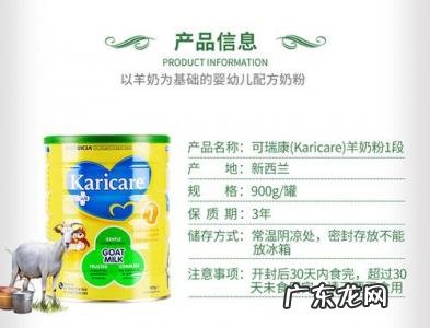 澳洲可瑞康羊奶粉怎么样 可瑞康羊奶粉好吗