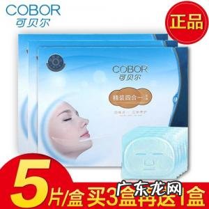 可贝尔水晶面膜怎么样 可贝尔面膜好吗