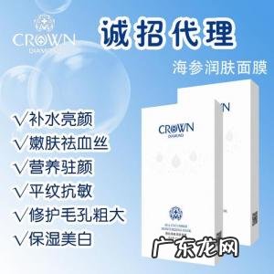 可贝尔水晶面膜怎么样 可贝尔面膜好吗